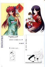 BUY NEW saishuu shiken kujira - 145549 Premium Anime Print Poster